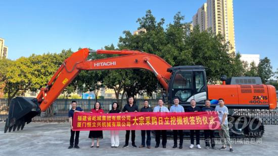 展全能實力，日立建機(jī)大宗訂單陸續(xù)交付客戶(圖1)