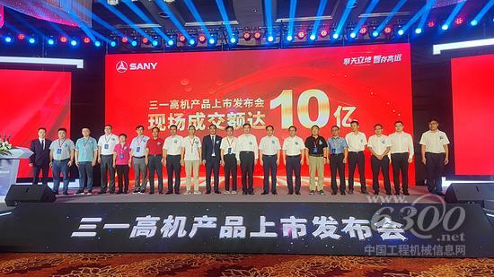 三一发布9款高机！两小时签单10亿元，北美“灯塔工厂”已启动(图2)