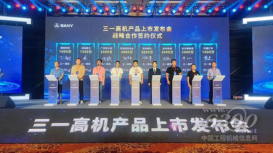 三一发布9款高机！两小时签单10亿元，北美“灯塔工厂”已启动(图6)