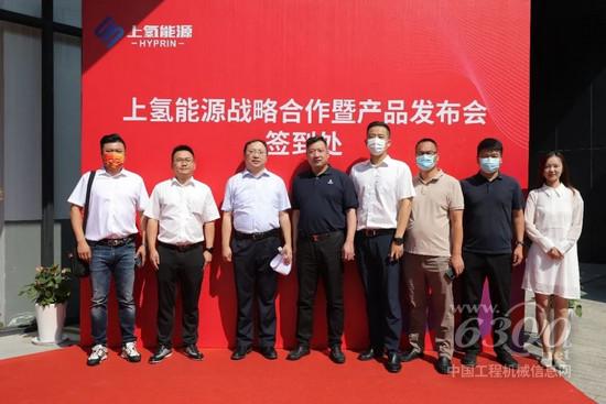 三一重工与上氢能源等多家企业达成战略合作，助力上海氢能示范城市群！(图2)