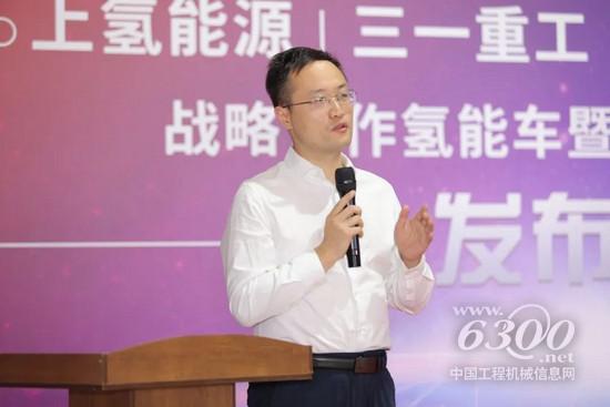 三一重工与上氢能源等多家企业达成战略合作，助力上海氢能示范城市群！(图3)