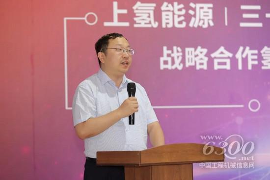三一重工与上氢能源等多家企业达成战略合作，助力上海氢能示范城市群！(图4)