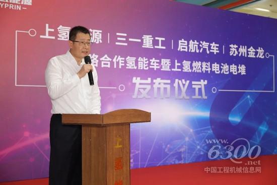 三一重工与上氢能源等多家企业达成战略合作，助力上海氢能示范城市群！(图5)