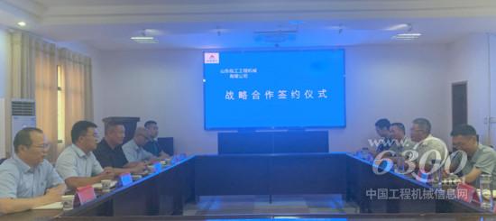 山東臨工與湖北大客戶簽約，開啟戰(zhàn)略合作新篇章(圖2)