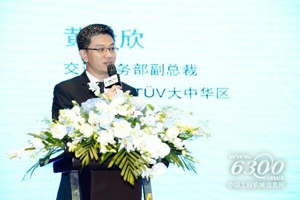 TUV莱茵大中华区交通服务副总裁黄余欣致辞