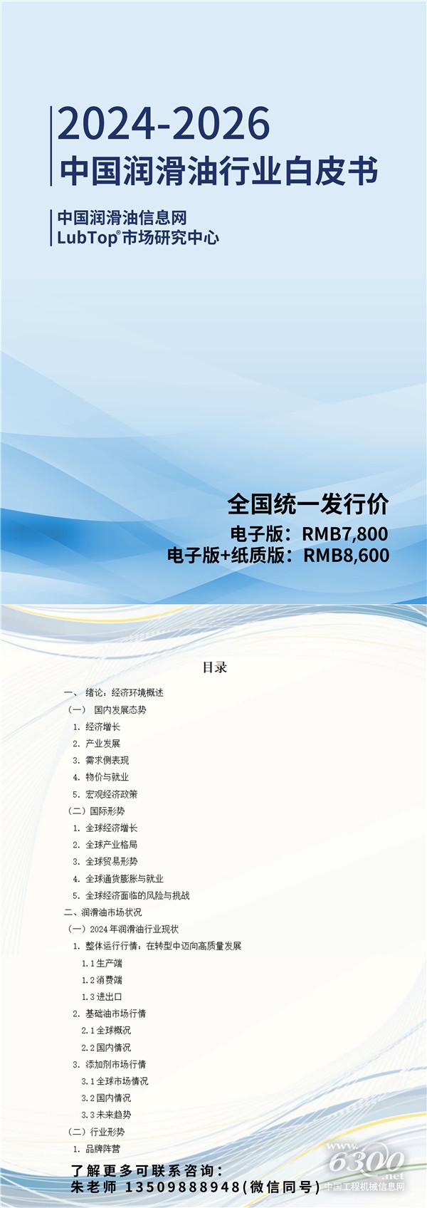微信图片_20250512143454.jpg