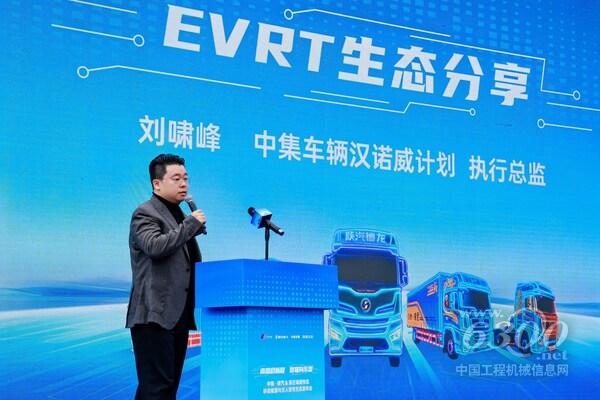 EV-RT崇左体验中心揭幕仪式