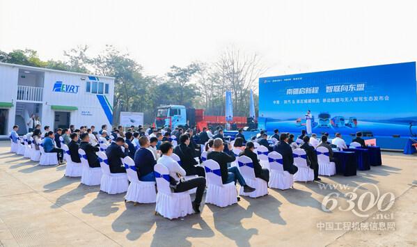 EV-RT崇左体验中心揭幕仪式