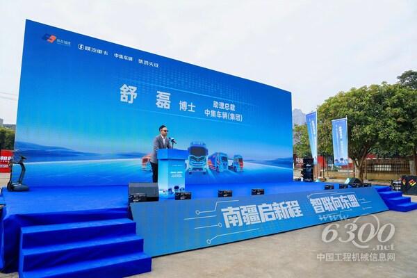 EV-RT崇左体验中心揭幕仪式