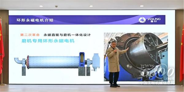 永磁直驱环形电机