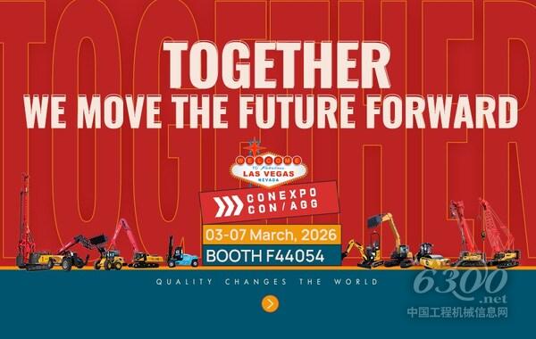 Meet SANY at CONEXPO 2026