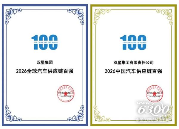 QQ20260708-100832.jpg