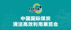 行业展会第13个广告