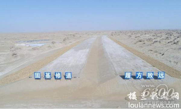 贯穿天山南北的新疆乌尉公路包PPP项目