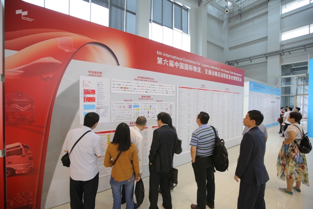 2014亚洲物流双年展：十年一剑 助力中国市场