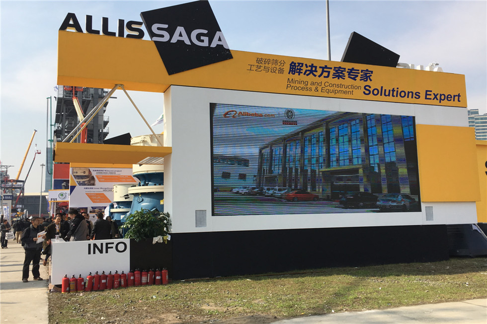 Bauma China 2016——埃里斯克矿山工程机械(上海）有限公司展台风采