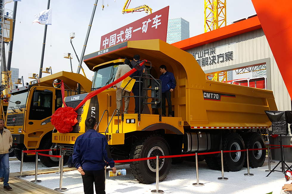 Bauma China 2016——临工集团济南重机有限公司