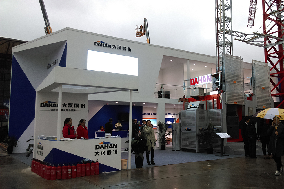 Bauma China 2016——山东大汉建机机械股份有限公司