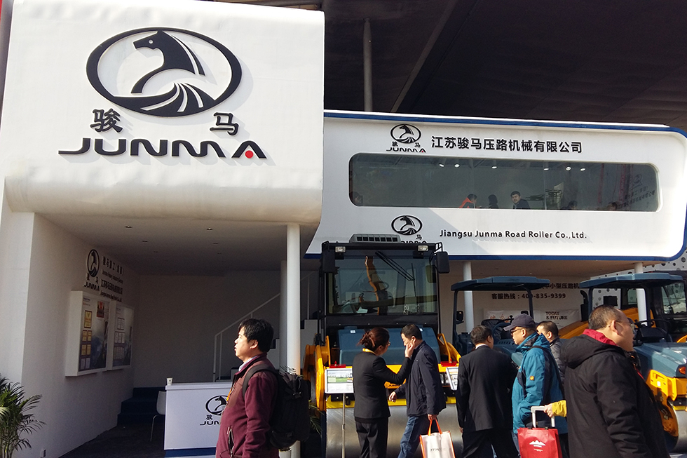 Bauma China 2016——山东骏马压路机械有限公司