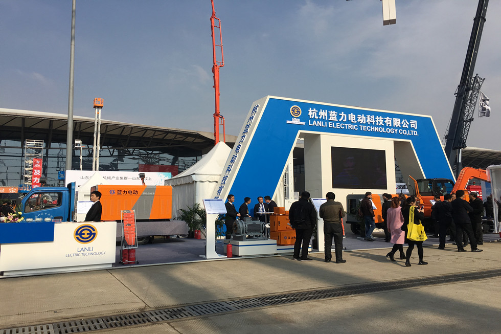 Bauma China 2016——杭州蓝力电动科技有限公司展台风采