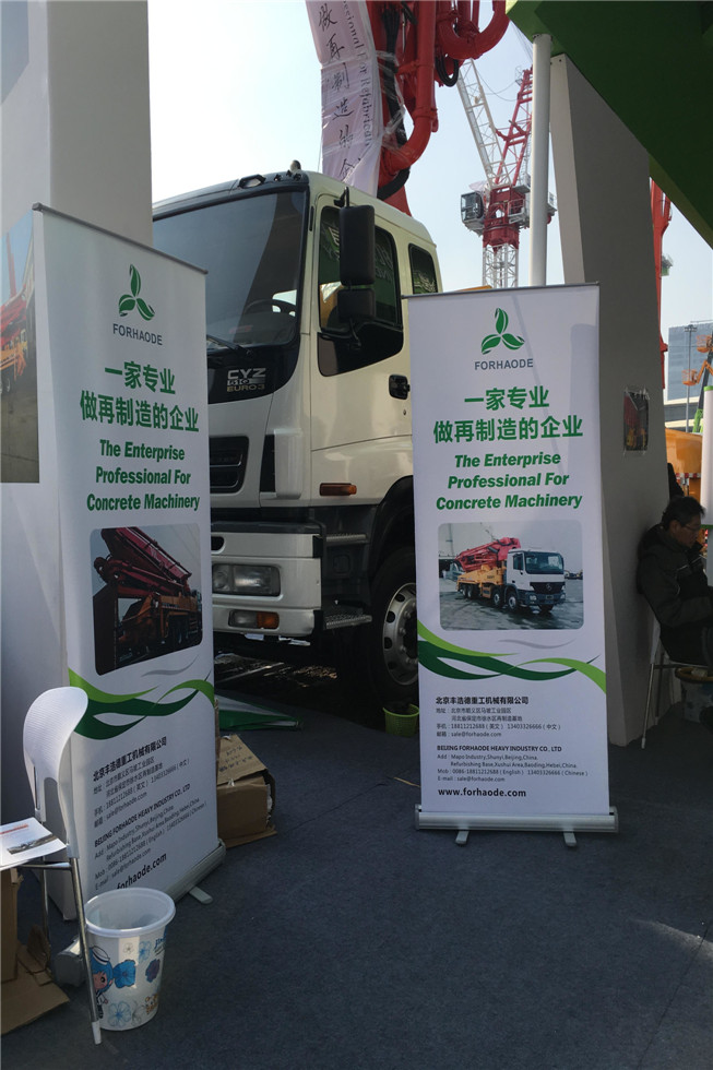 Bauma China 2016——北京丰浩德重工机械有限公司展台风采