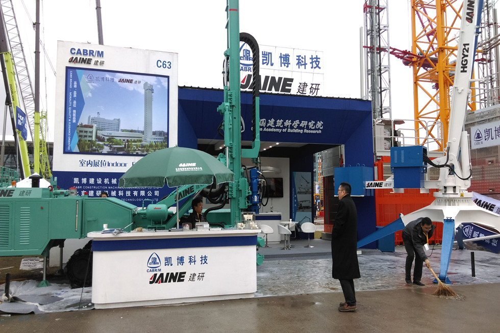 Bauma China 2016——廊坊凯博建设机械科技有限公司展台风采