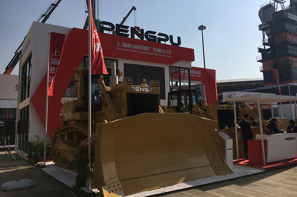 Bauma China 2016——上海彭浦机器厂有限公司