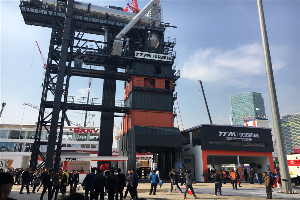 Bauma China 2016——福建铁拓机械有限公司展台风采