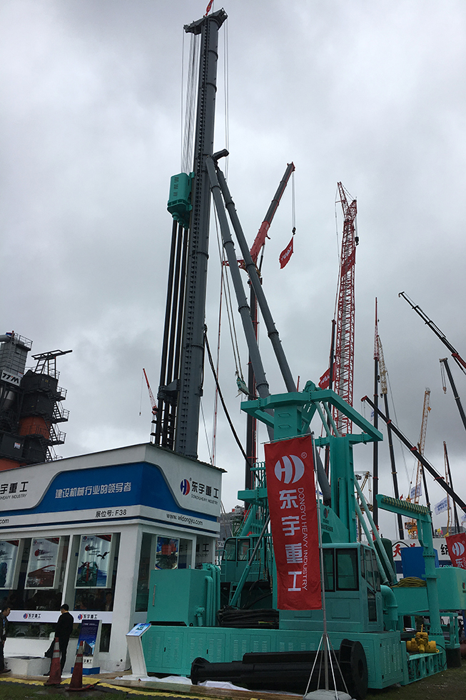 Bauma China 2016——温岭东宇重工有限公司