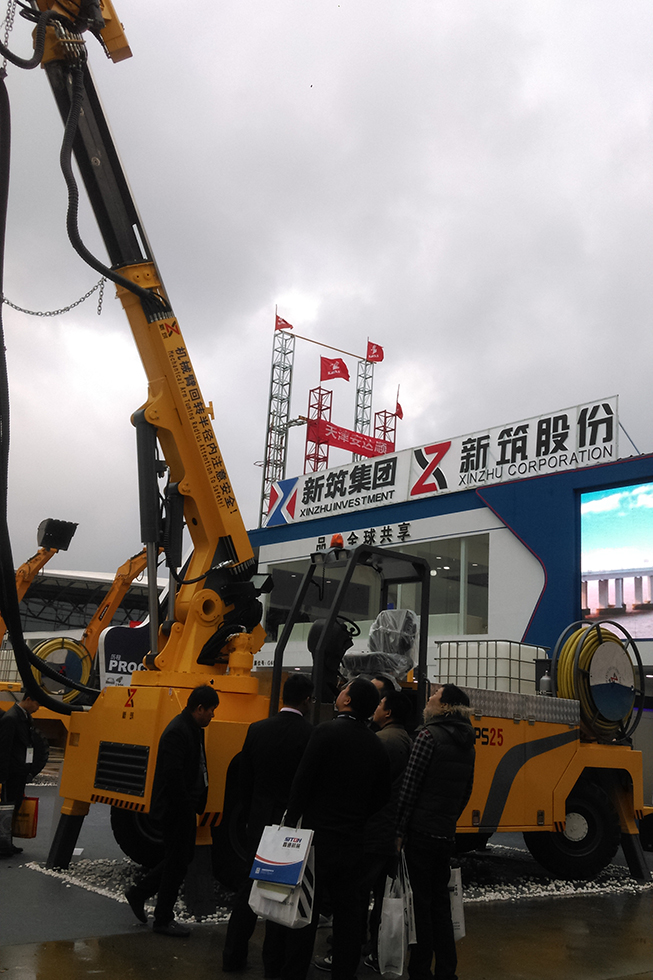Bauma China 2016——新筑机械设备销售公司