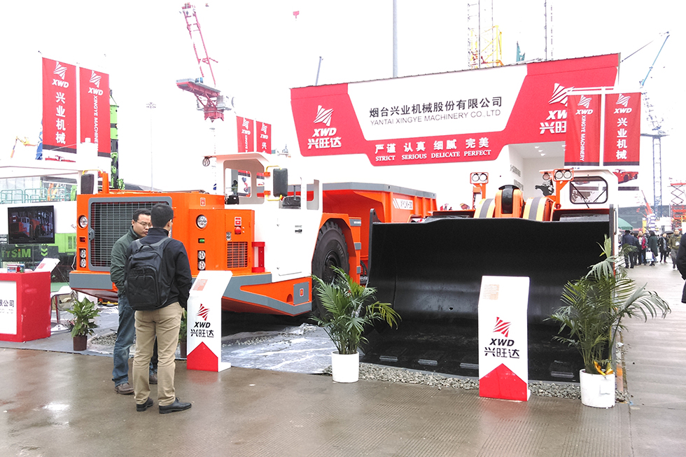 Bauma China 2016——烟台兴业机械股份有限公司