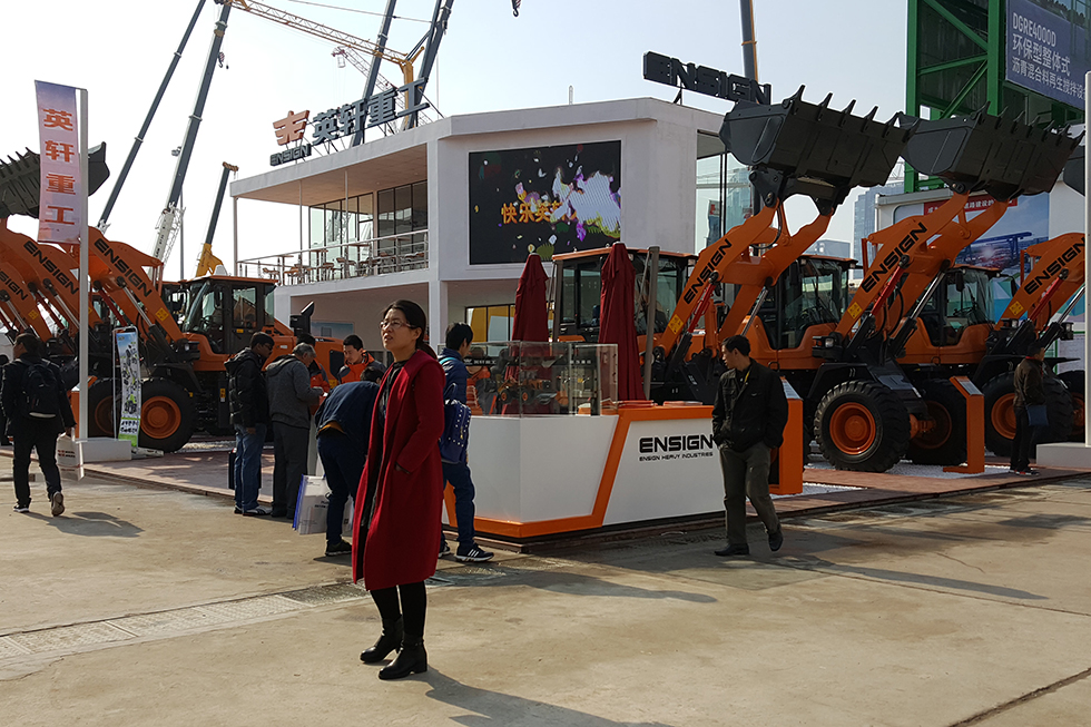 Bauma China 2016——英轩重工有限公司