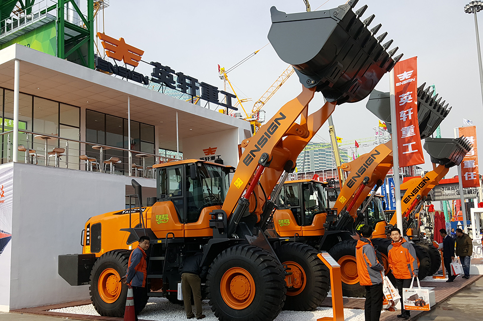 Bauma China 2016——英轩重工有限公司