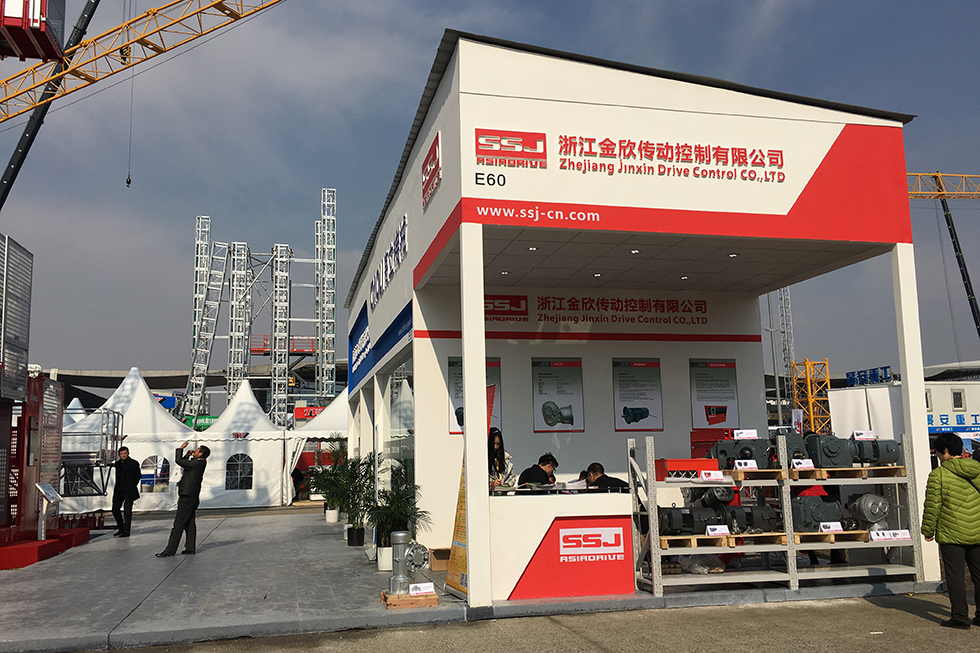 Bauma China 2016——浙江金欣传动控制有限公司