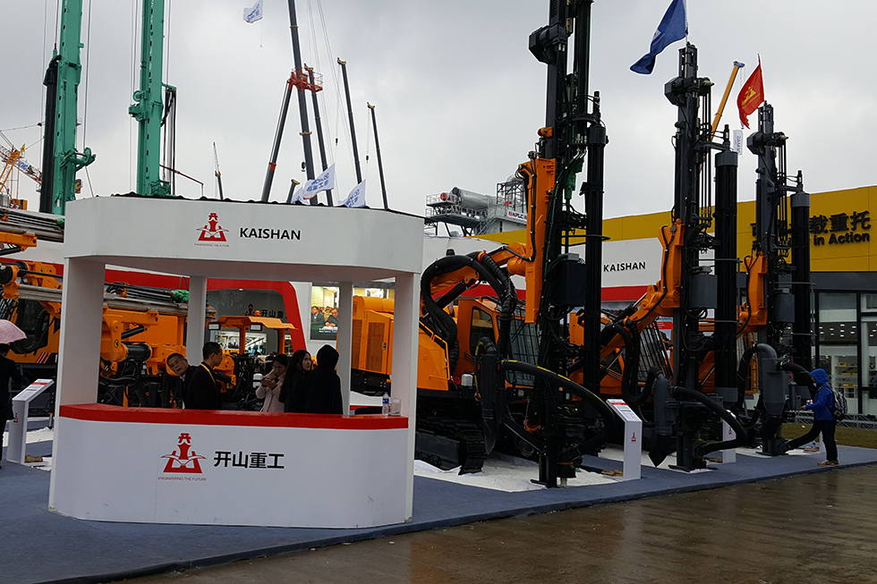 Bauma China 2016——浙江开山重工股份有限公司