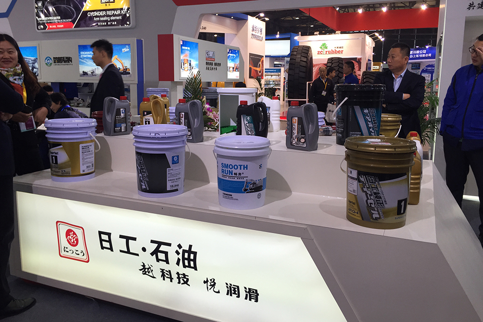 Bauma China 2016——日工石油（中国）代表处