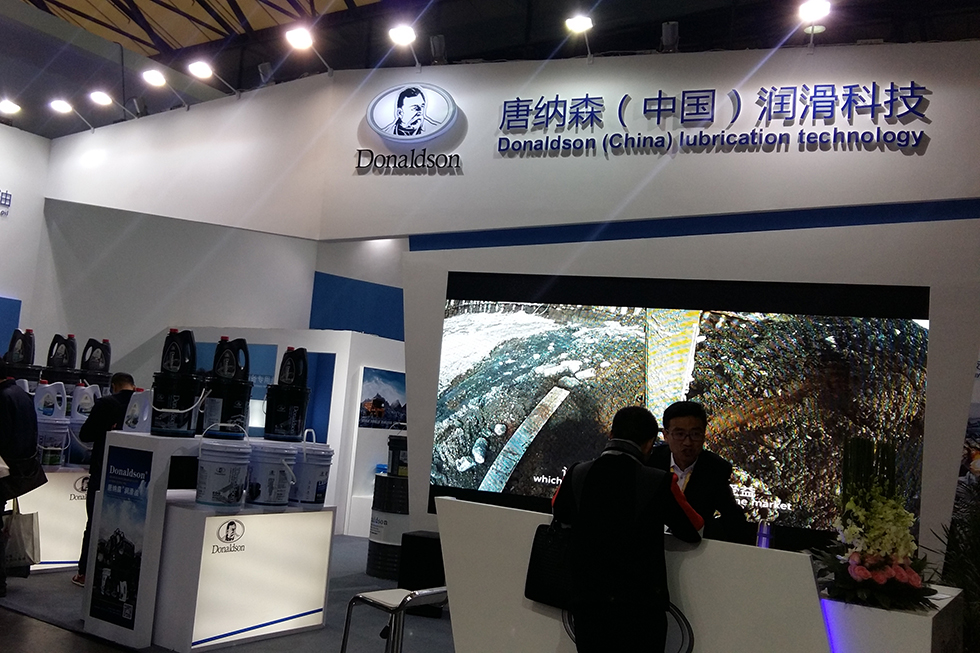 Bauma China 2016——唐纳森（中国）润滑科技展台风采