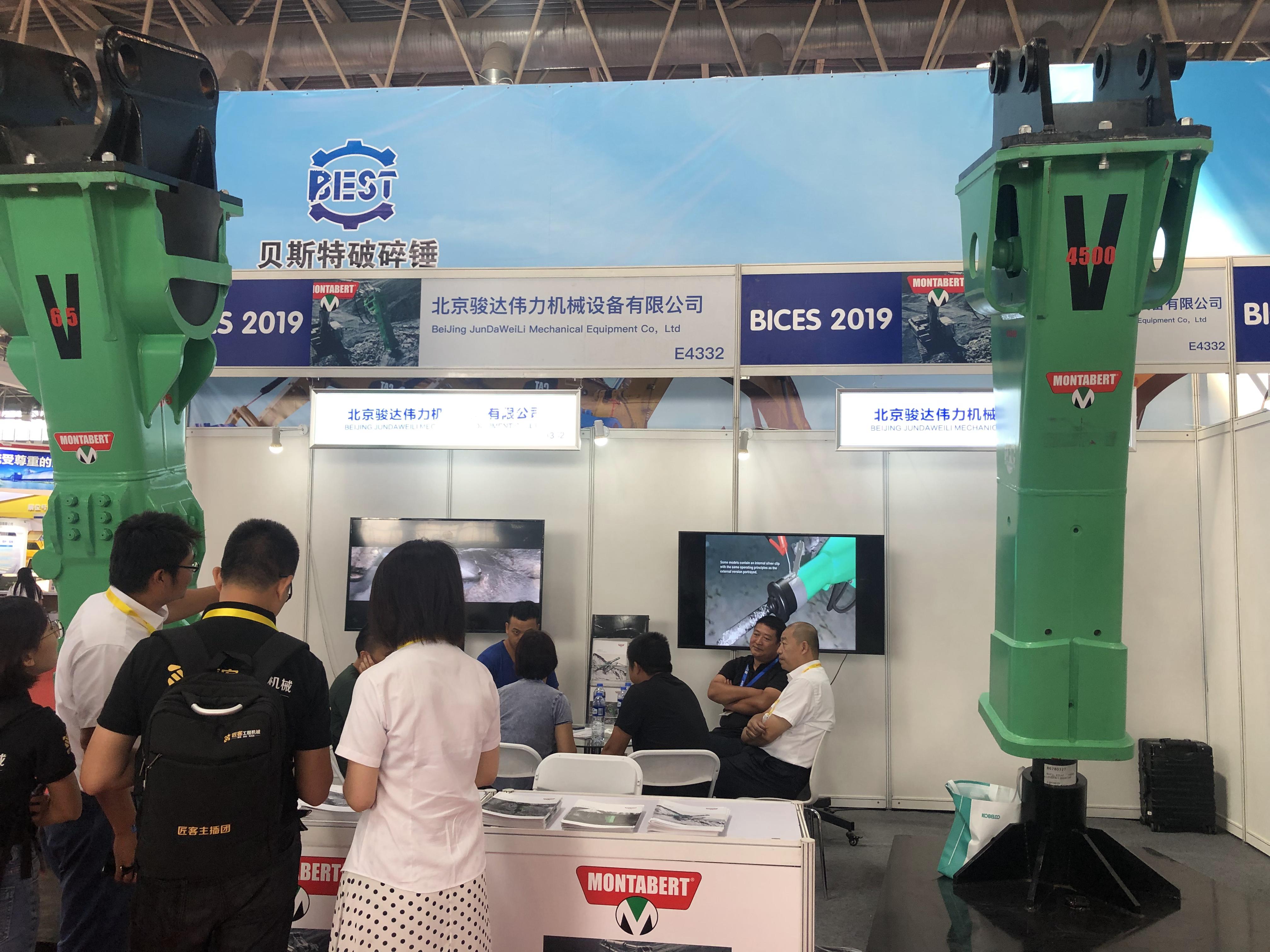 第15届BICES2019北京展展位风采：北京骏达伟力机械设备有限公司