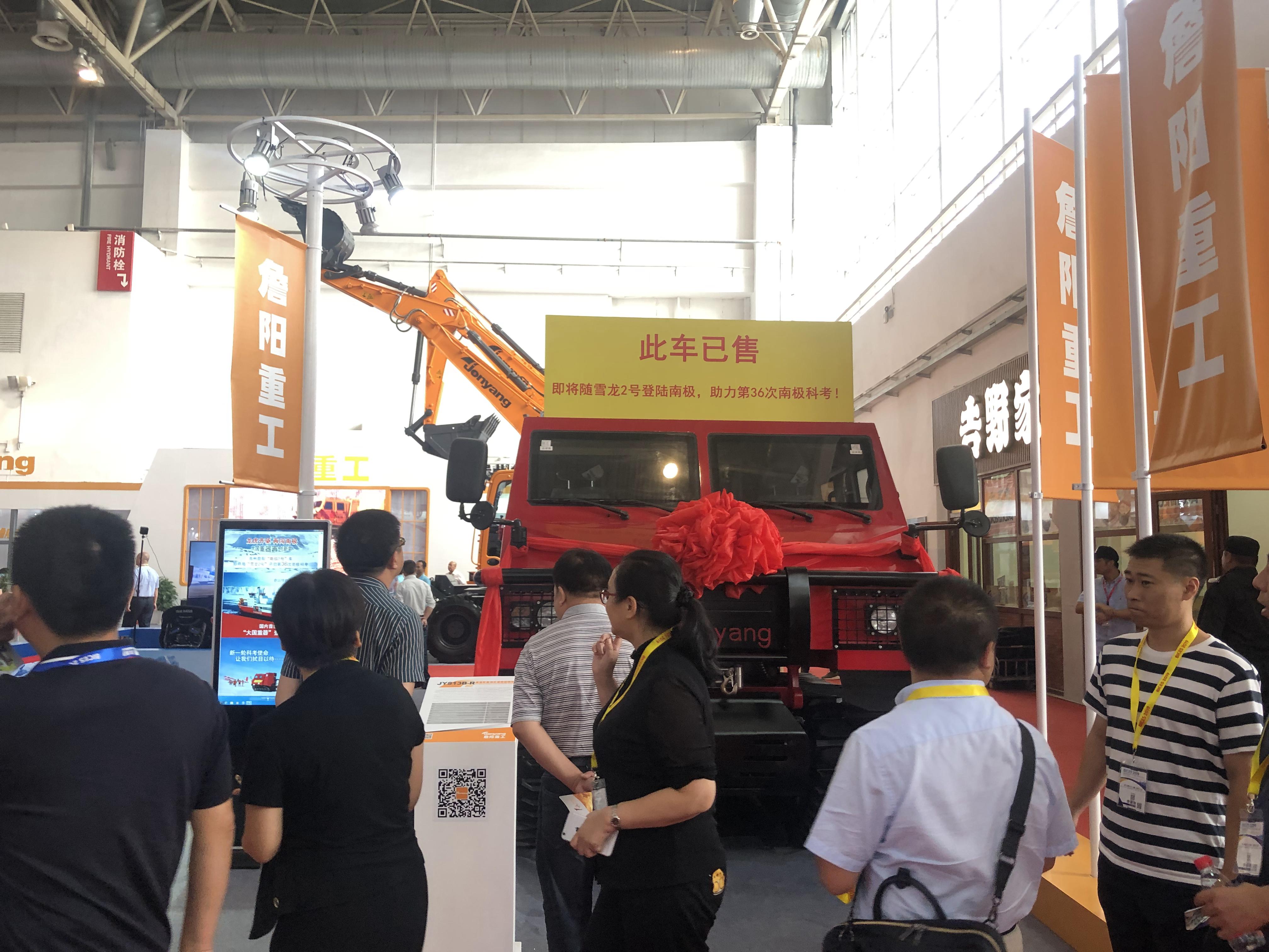 第15届BICES2019北京展展位风采：贵州詹阳动力重工有限公司