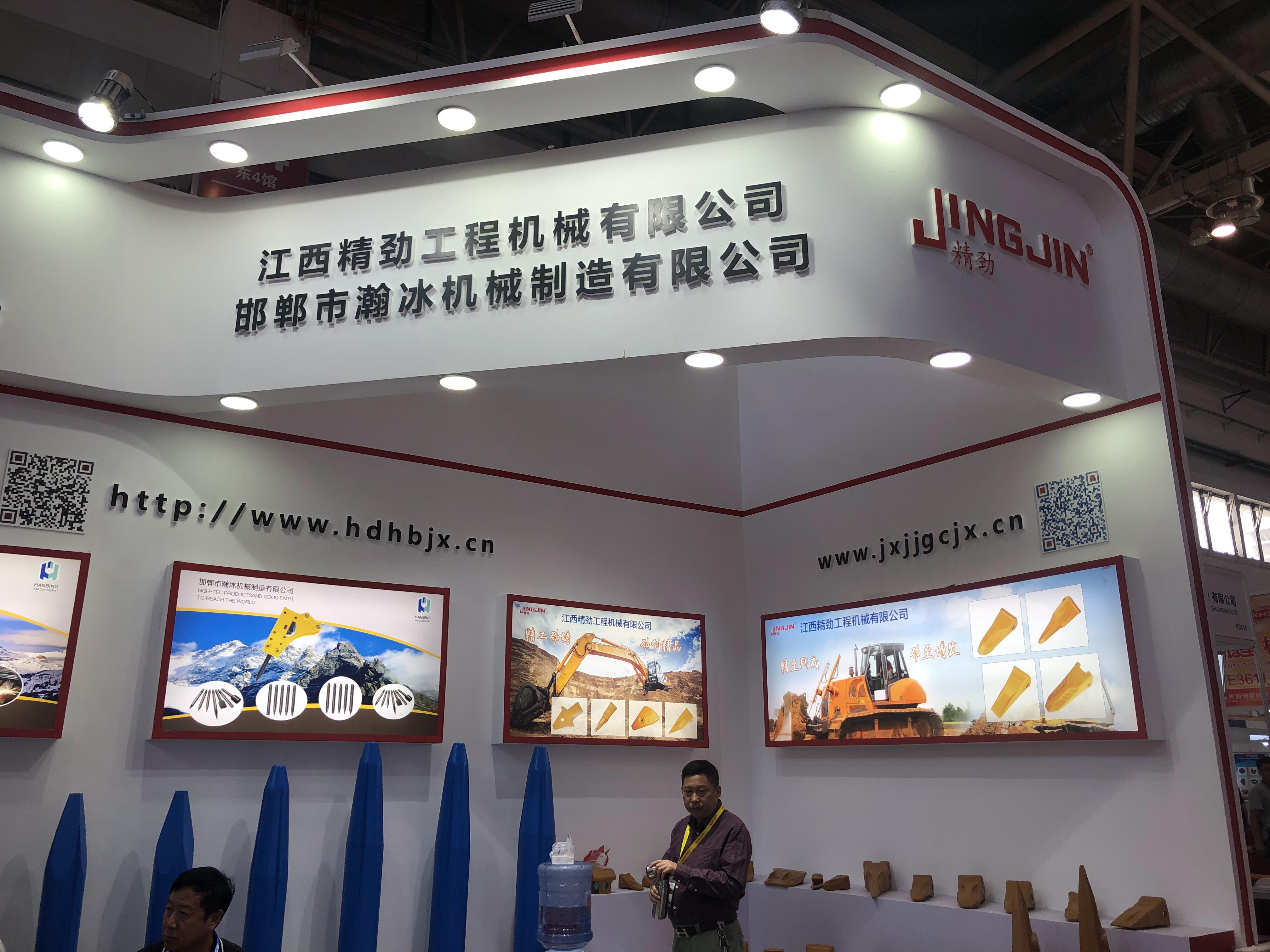 第15届BICES2019北京展展位风采：江西精劲工程机械有限公司