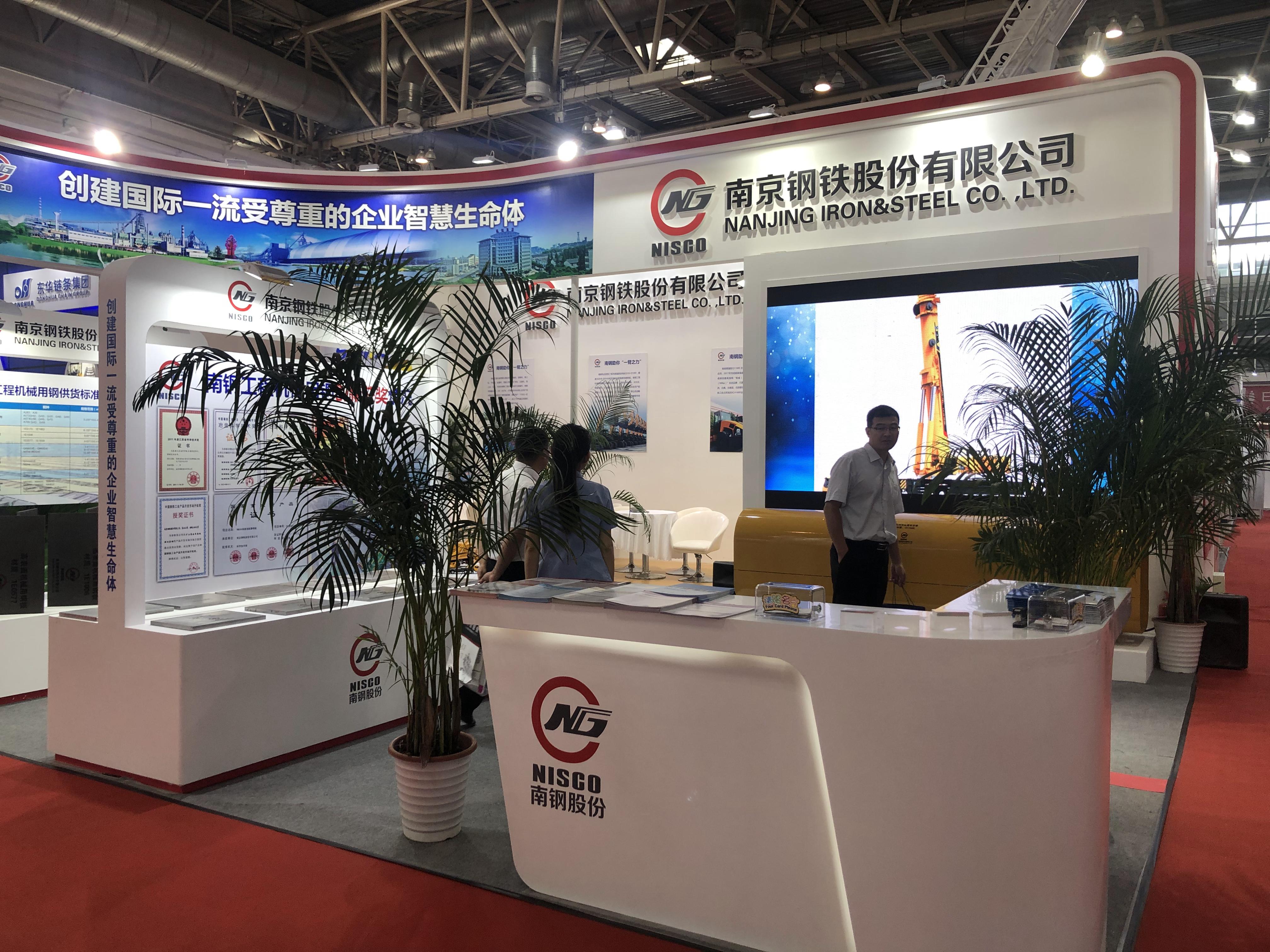 第15届BICES2019北京展展位风采：南京钢铁股份有限公司