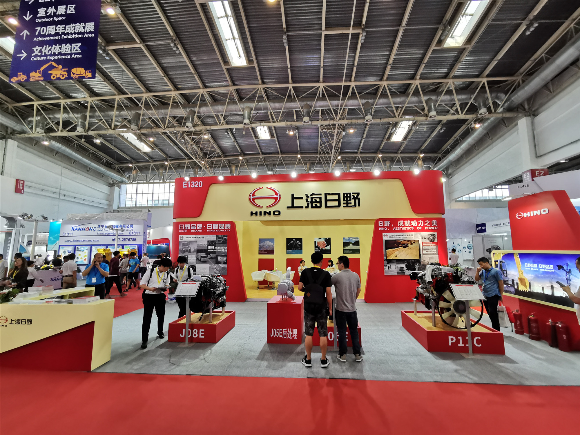 第15届BICES2019北京展展位风采：上海日野发动机有限公司