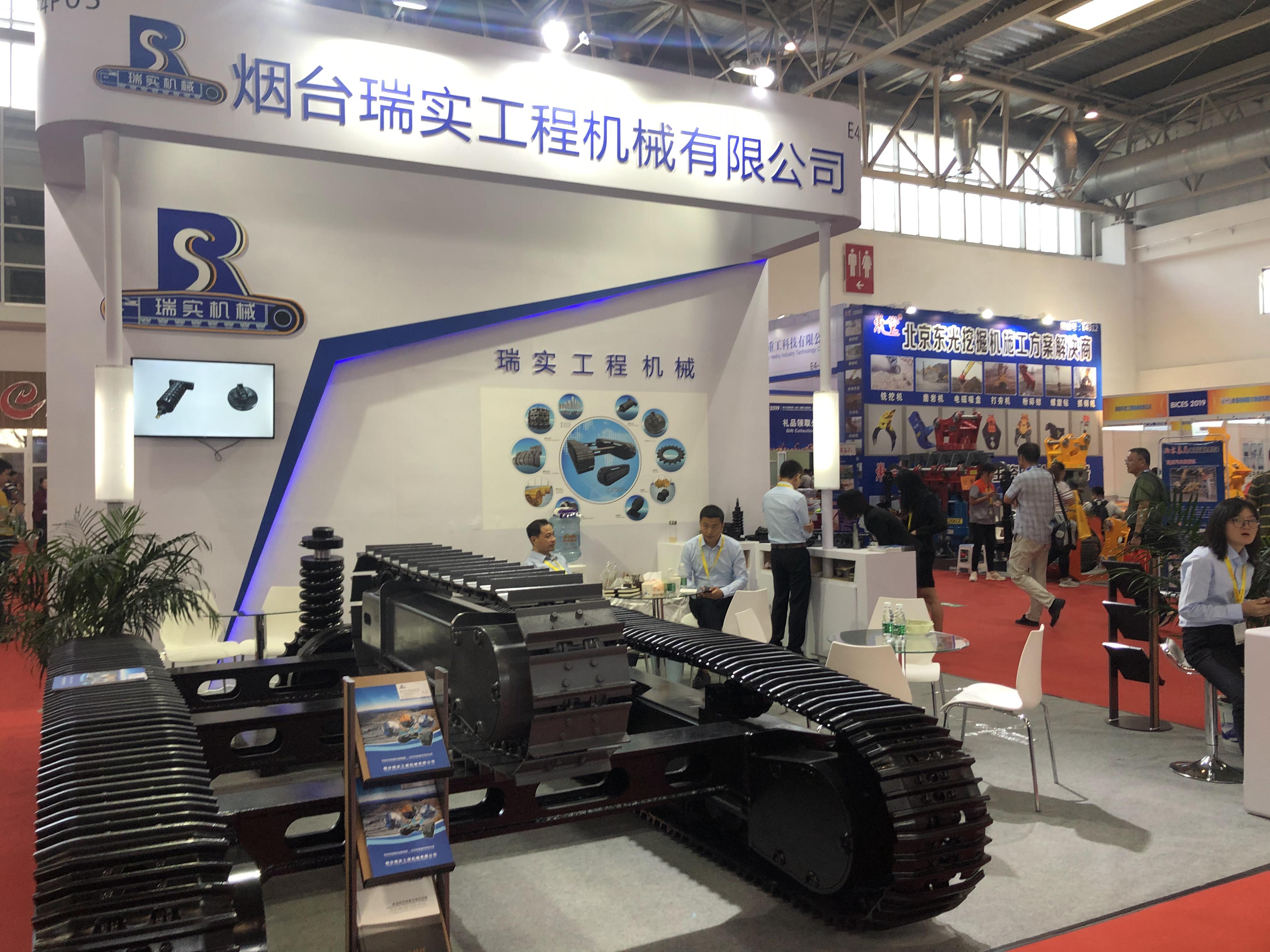 第15届BICES2019北京展展位风采：烟台瑞实工程机械有限公司