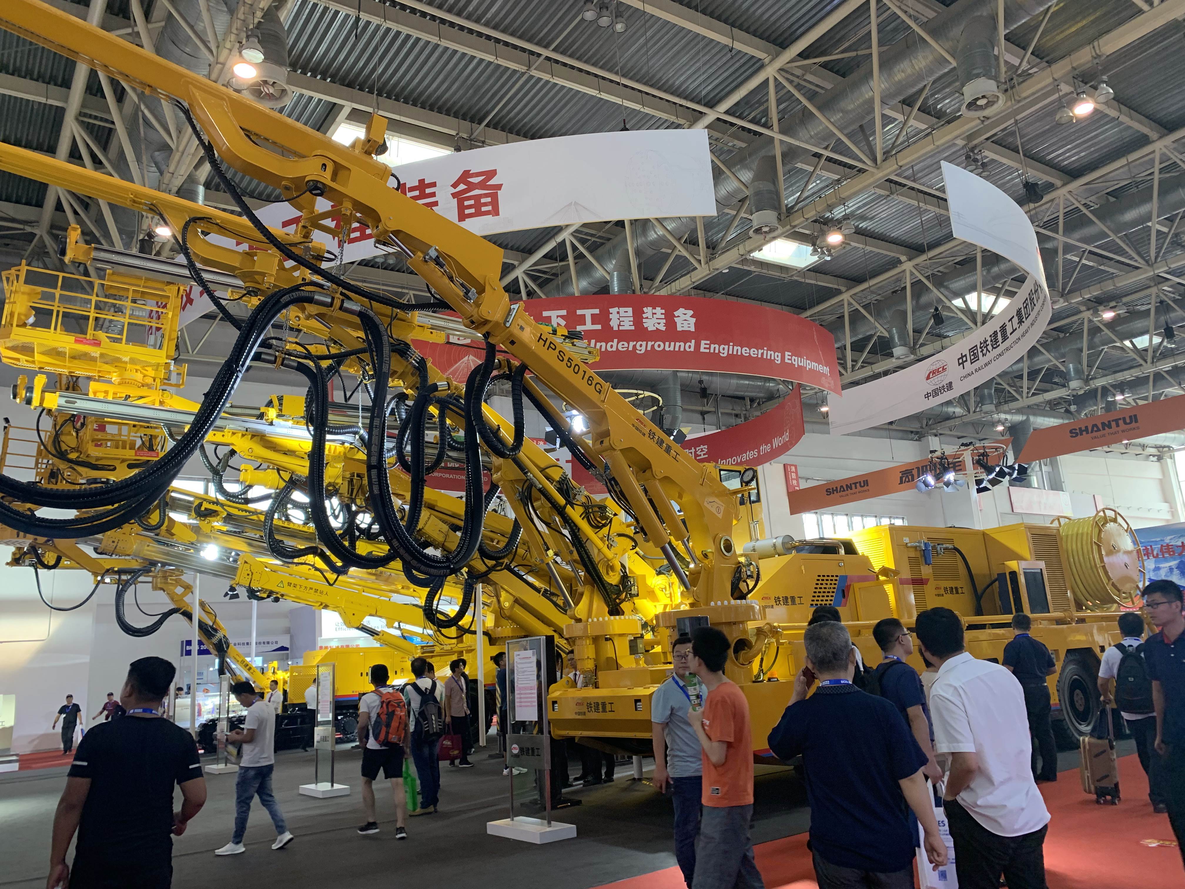 第15届BICES2019北京展展位风采：中国铁建重工集团有限公司
