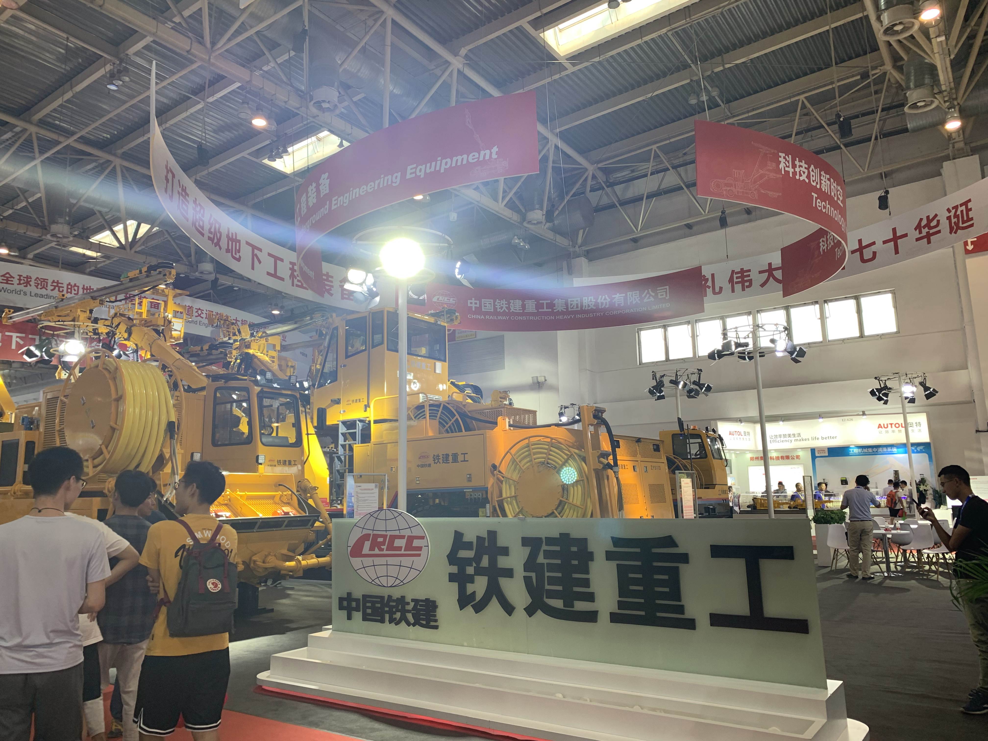 第15届BICES2019北京展展位风采：中国铁建重工集团有限公司