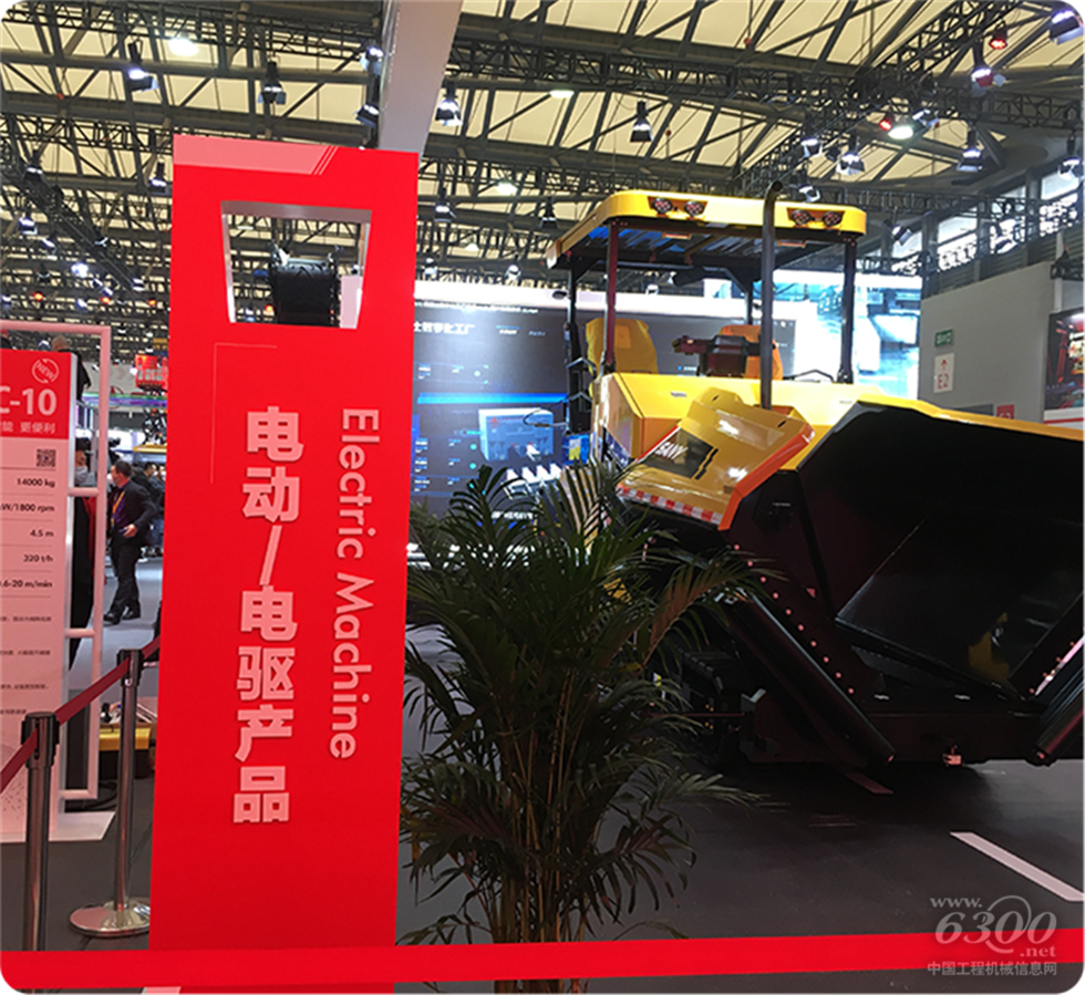 2020 Bauma China工程机械展会