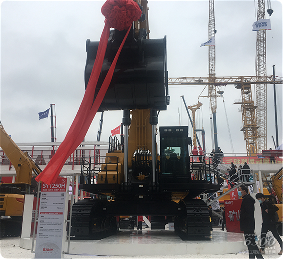 2020 Bauma China工程机械展会