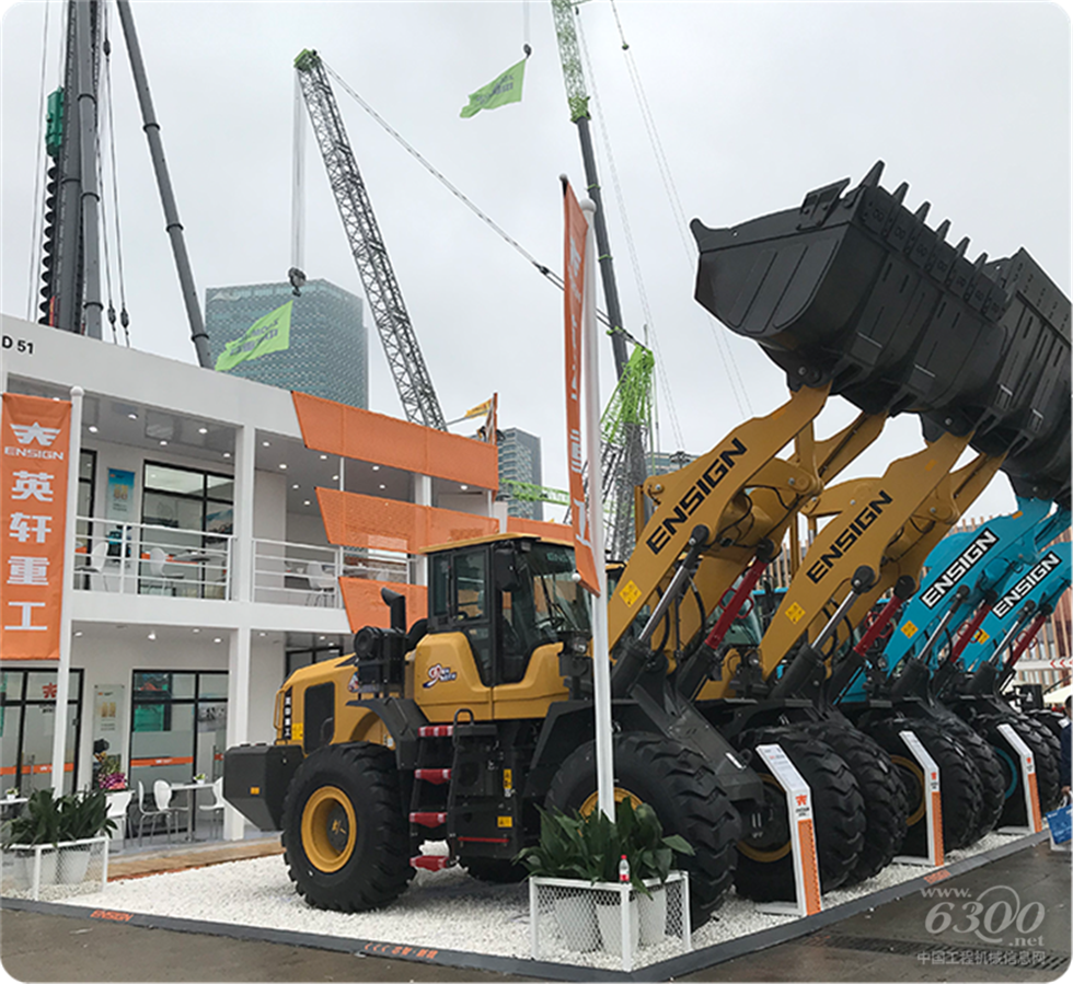 2020 Bauma China工程机械展会