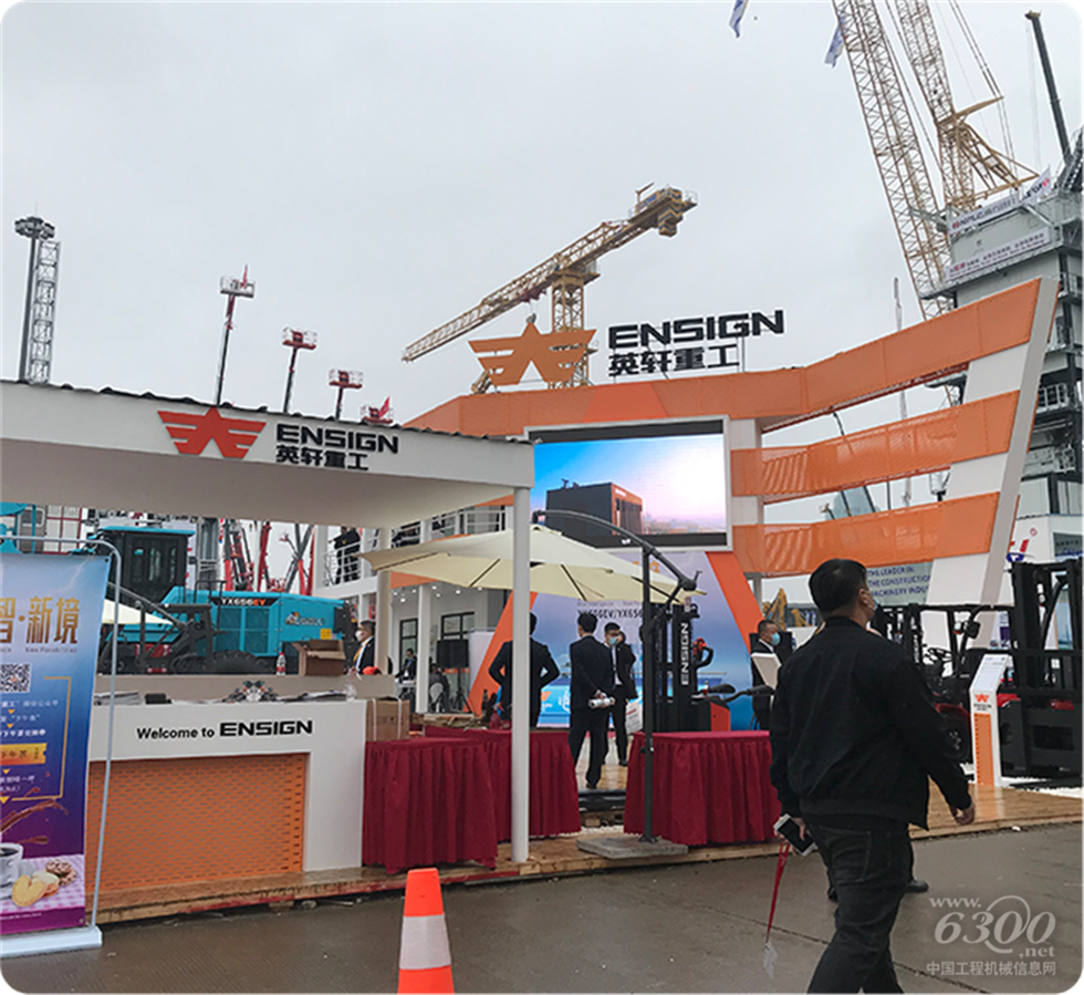 2020 Bauma China工程机械展会