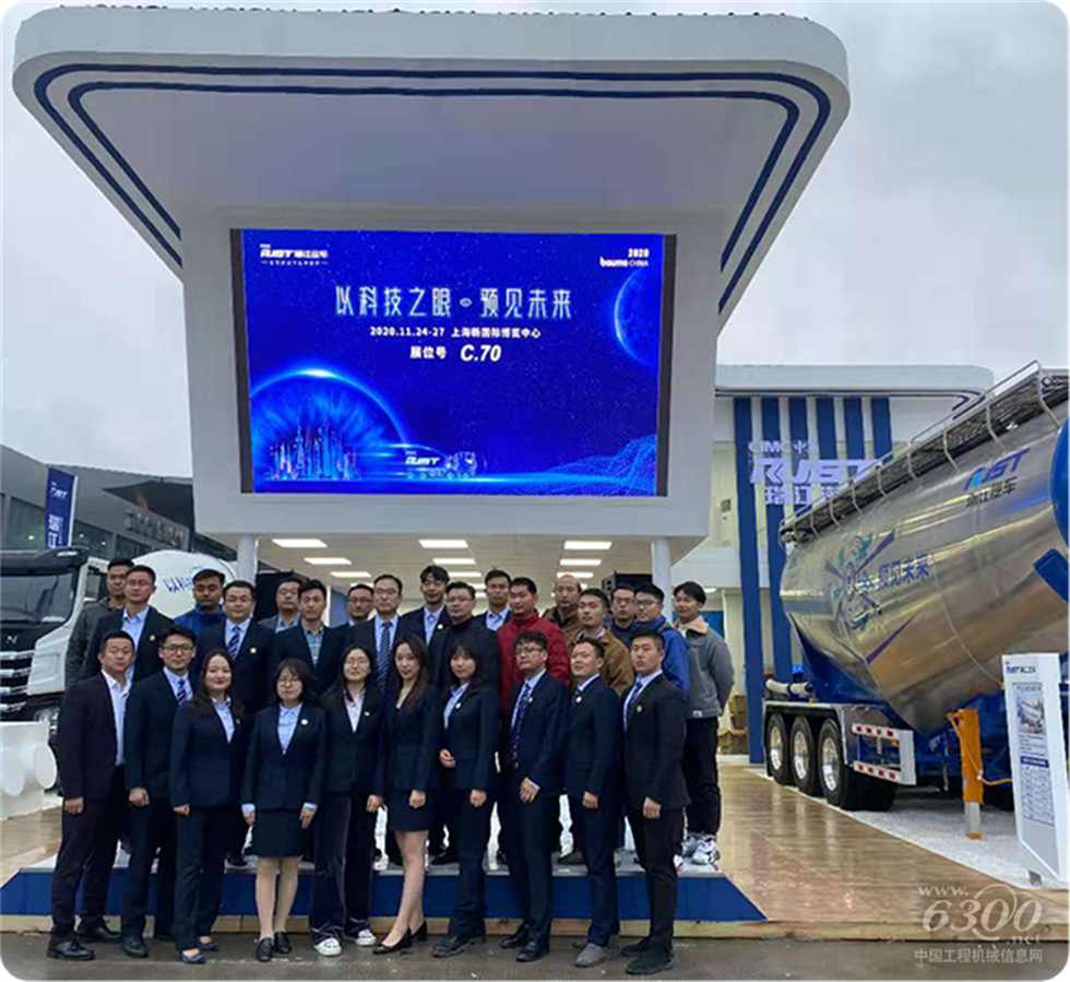 2020 Bauma China工程机械展会